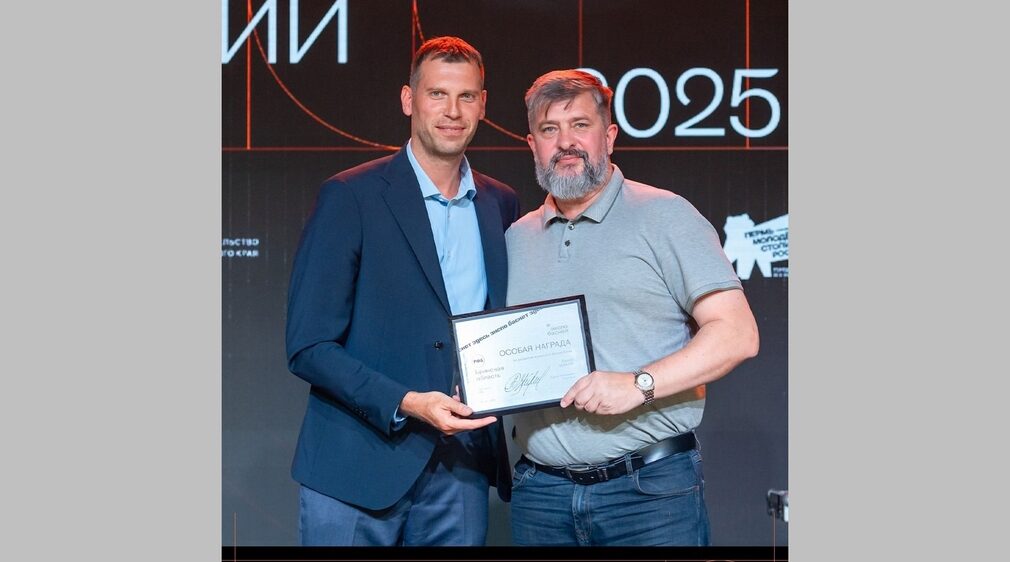 Брянской области вручили награду за развитие баскетбола