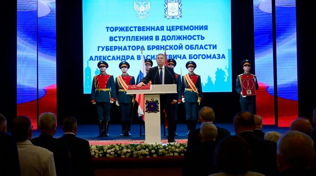 Брянская область — ключевой игрок в экономике и науке России