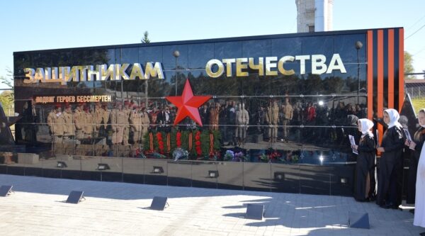 В Гордеевском районе открыли мемориал участникам локальных войн