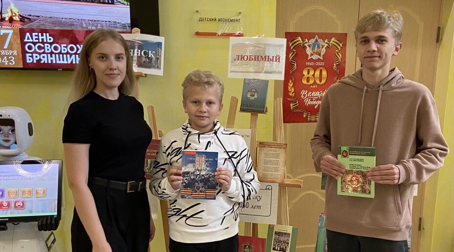 Карачевская библиотека участвует в акции в честь 1040-летия Брянска