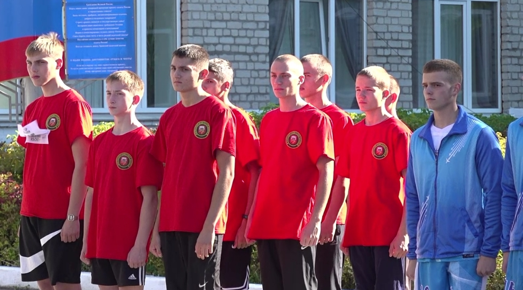 В Брянске состоялась первая военно-патриотическая спартакиада для школьников