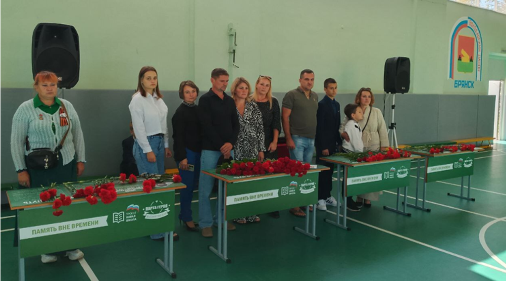 В брянской школе №26 Брянска появились Парты памяти четырех героев-выпускников