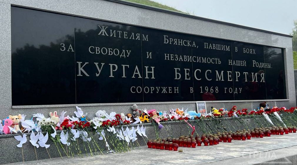 В Брянске прошла акция памяти ко Дню солидарности в борьбе с терроризмом