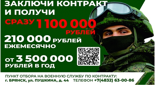 Роман Елисеев о контрактной службе: «Это путь профессионалов, заслуживающих глубокого уважения».