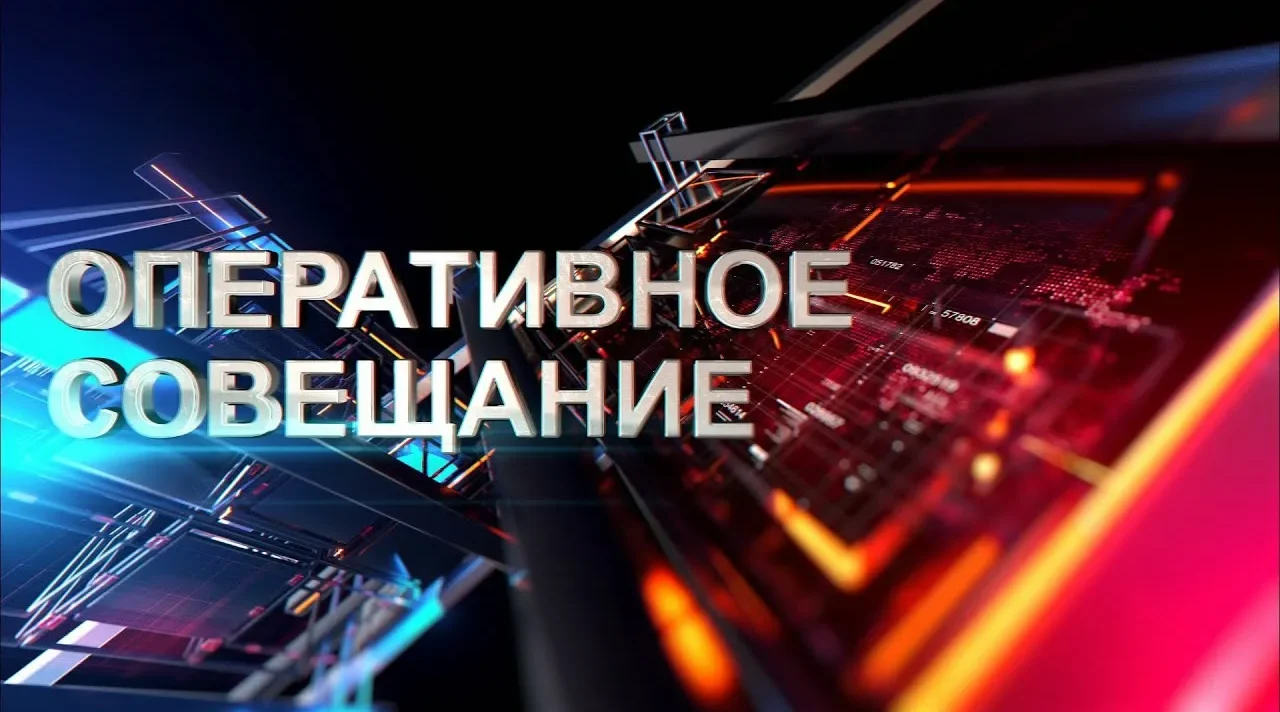 В Карачевском районе определили задачи на осенне-зимний период