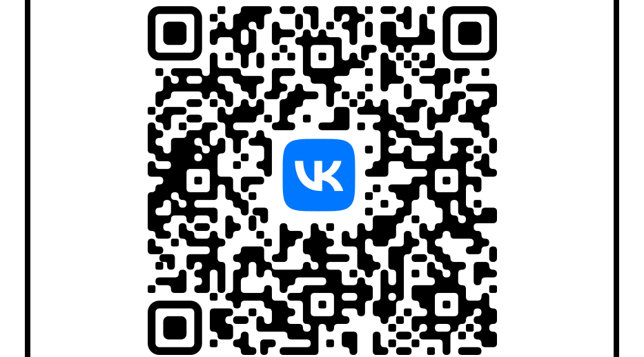 Официальные госпаблики Карачевского района — удобно, полезно, надежно!