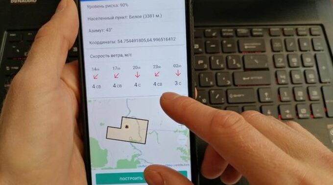 МЧС. Контроль со спутников!