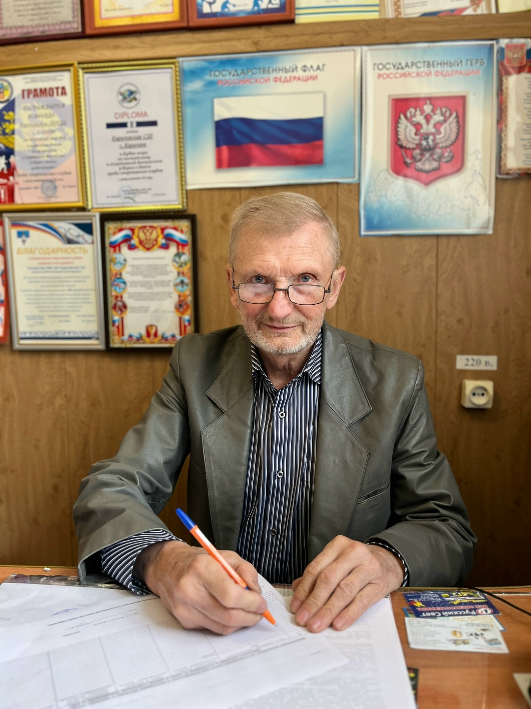 Полвека в спорте — Валерий Войтов отмечает 50-летний юбилей работы в карачевской спортивной школе