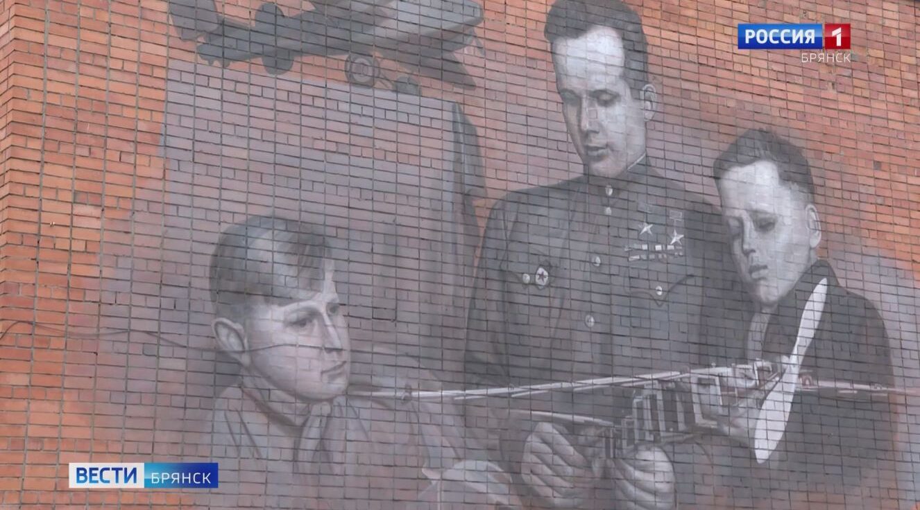 Два мурала с Камозиным появились в брянской школе №11 по проекту «Крылья мечты».