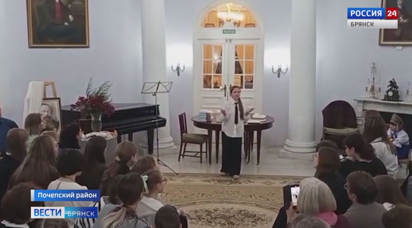 В брянском селе Красный Рог  наградили победителей конкурса чтецов