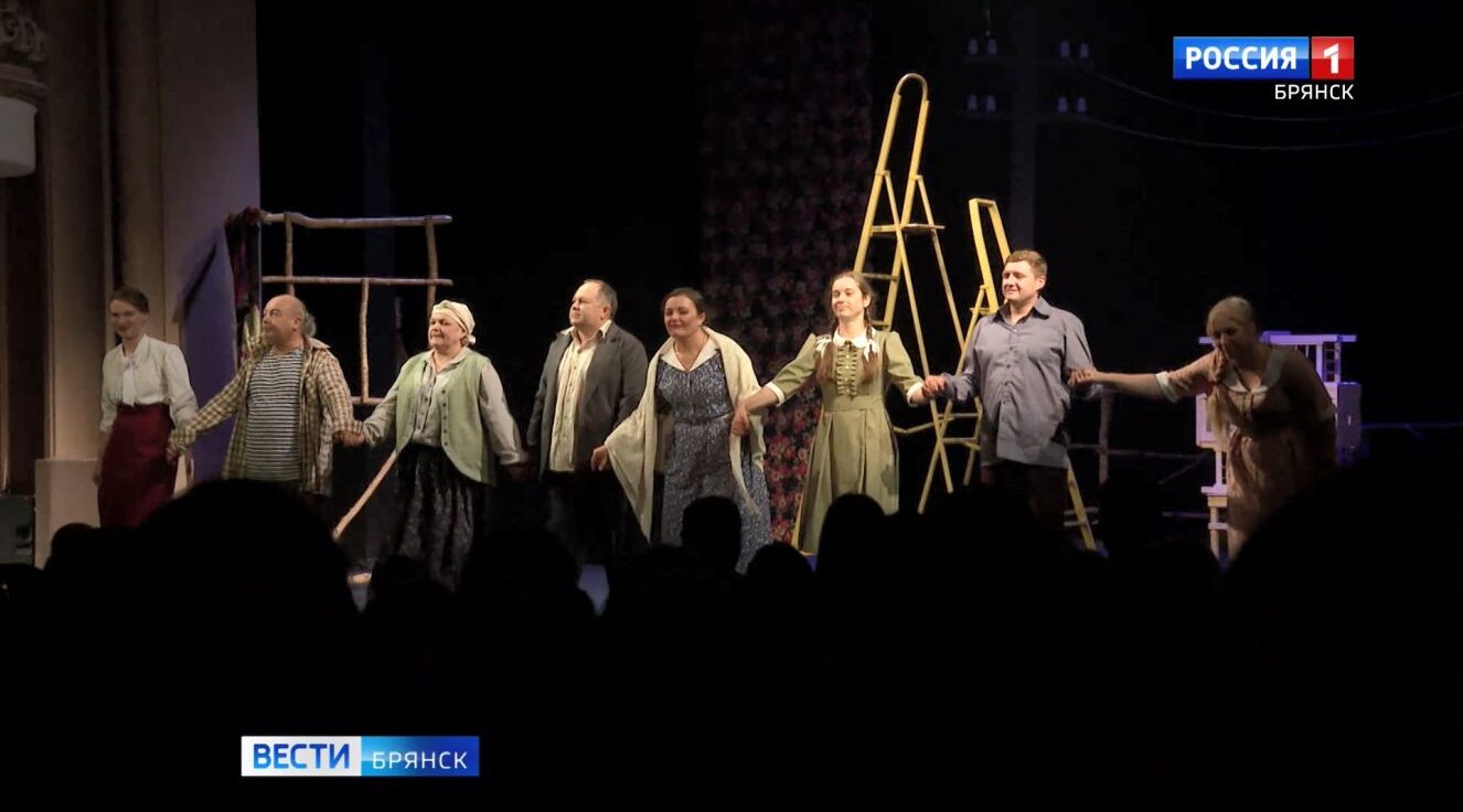 Брянский областной ТЮЗ открыл 45-ый сезон