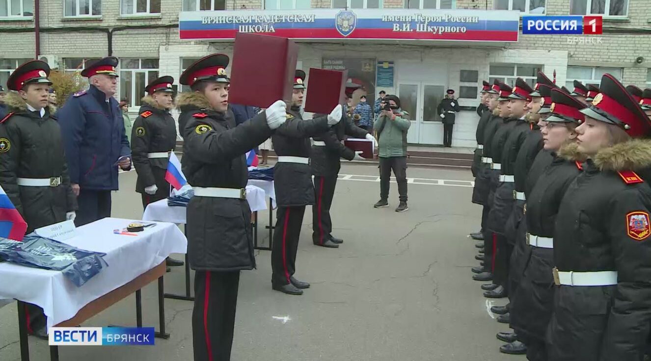 В Брянске открылся профильный класс Следственного комитета