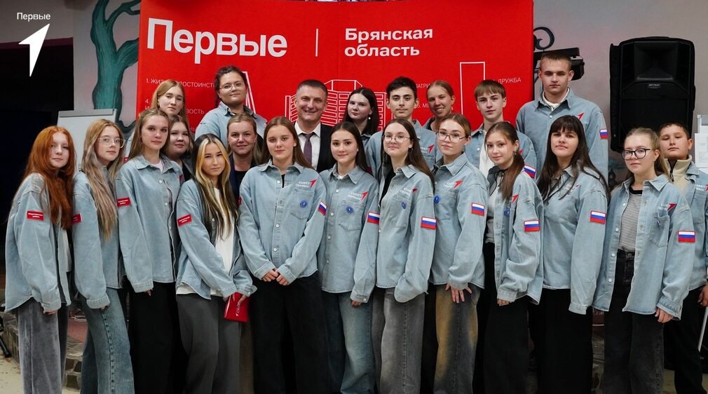 В Брянской области выбрали председателя Совета «Первых»