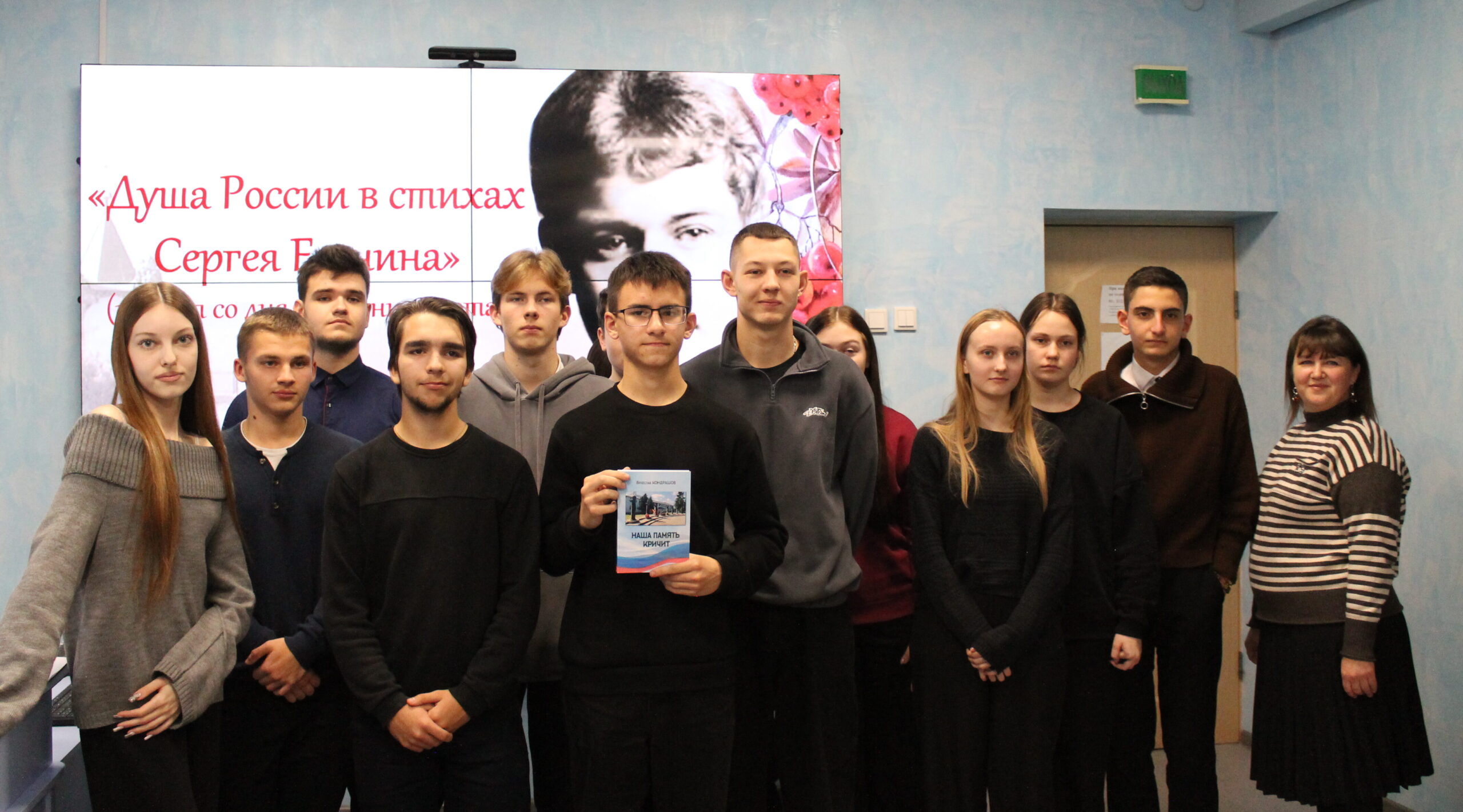 Поэтический вечер «Душа России в стихах Есенина» прошел в Карачевской библиотеке