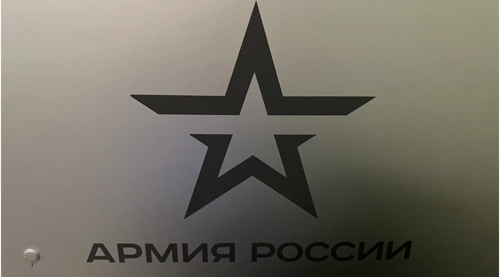 Брянские  ветераны СВО смогут получить помощь через МФЦ