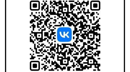 Официальные госпаблики Карачевского района — удобно, полезно, надежно!