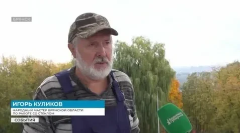 В Брянске  стали реставрировать   мозаику на Кургане Бессмертия