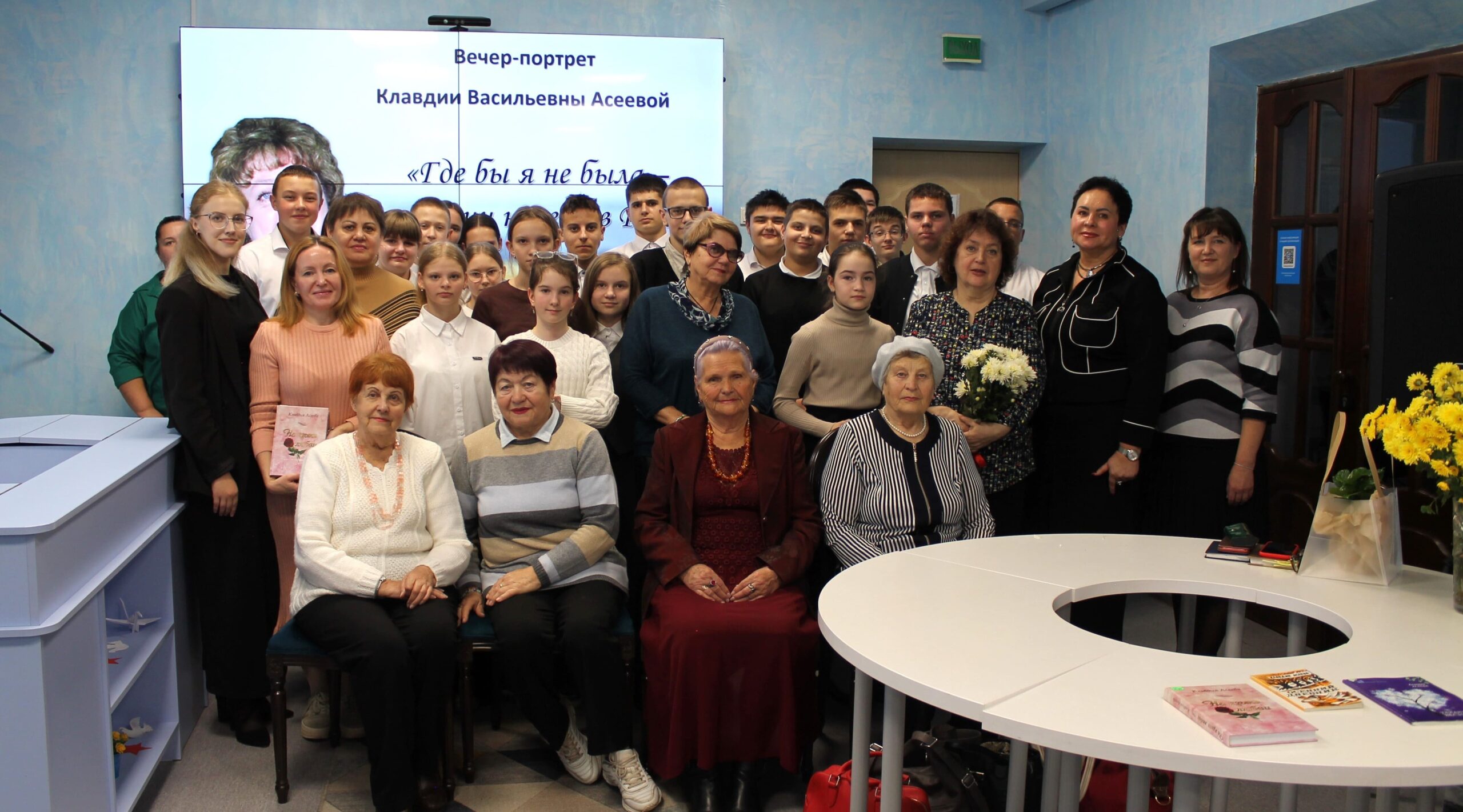 В карачевской библиотеке прошла творческая встреча с Клавдией Асеевой