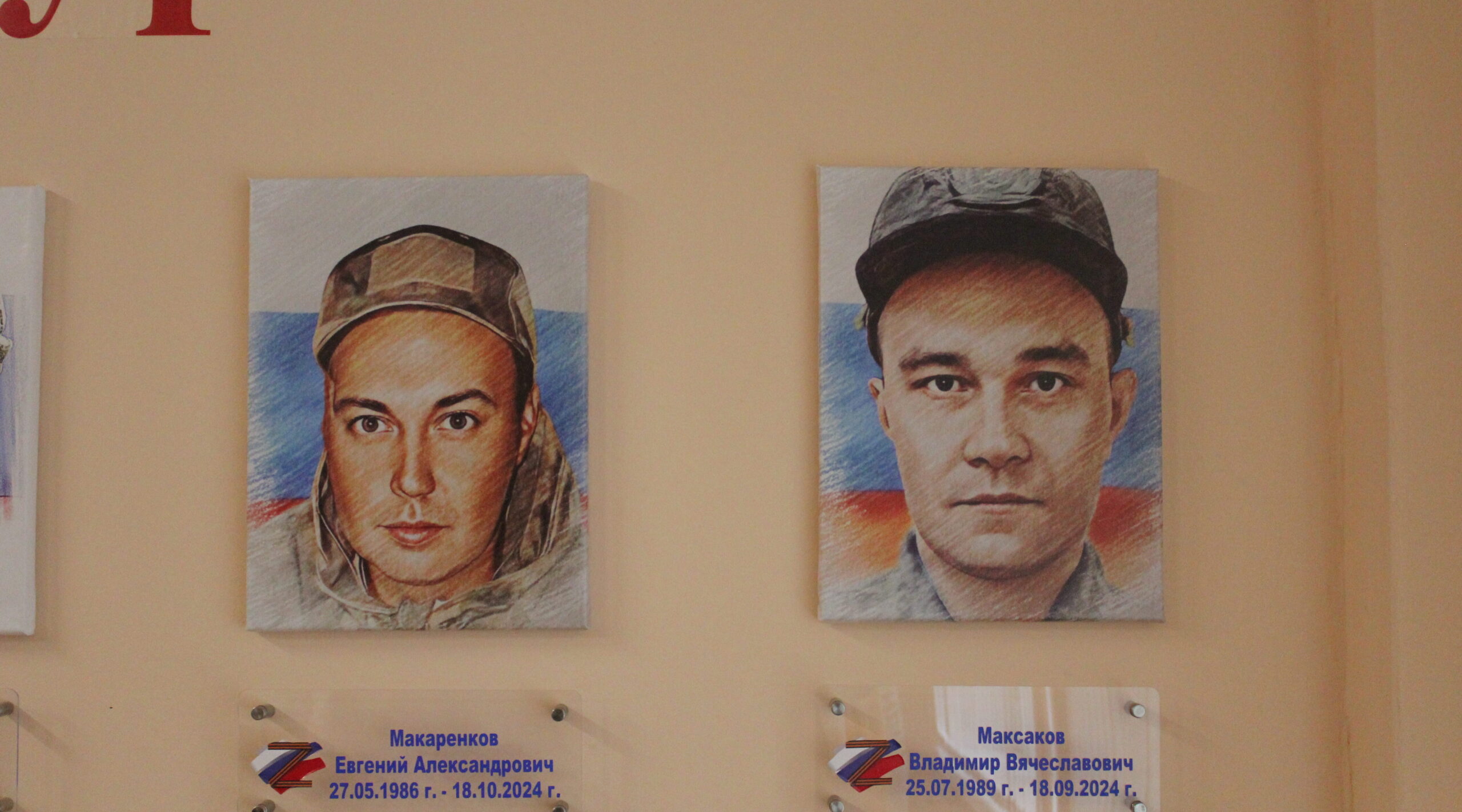 «А превратились в белых журавлей…»