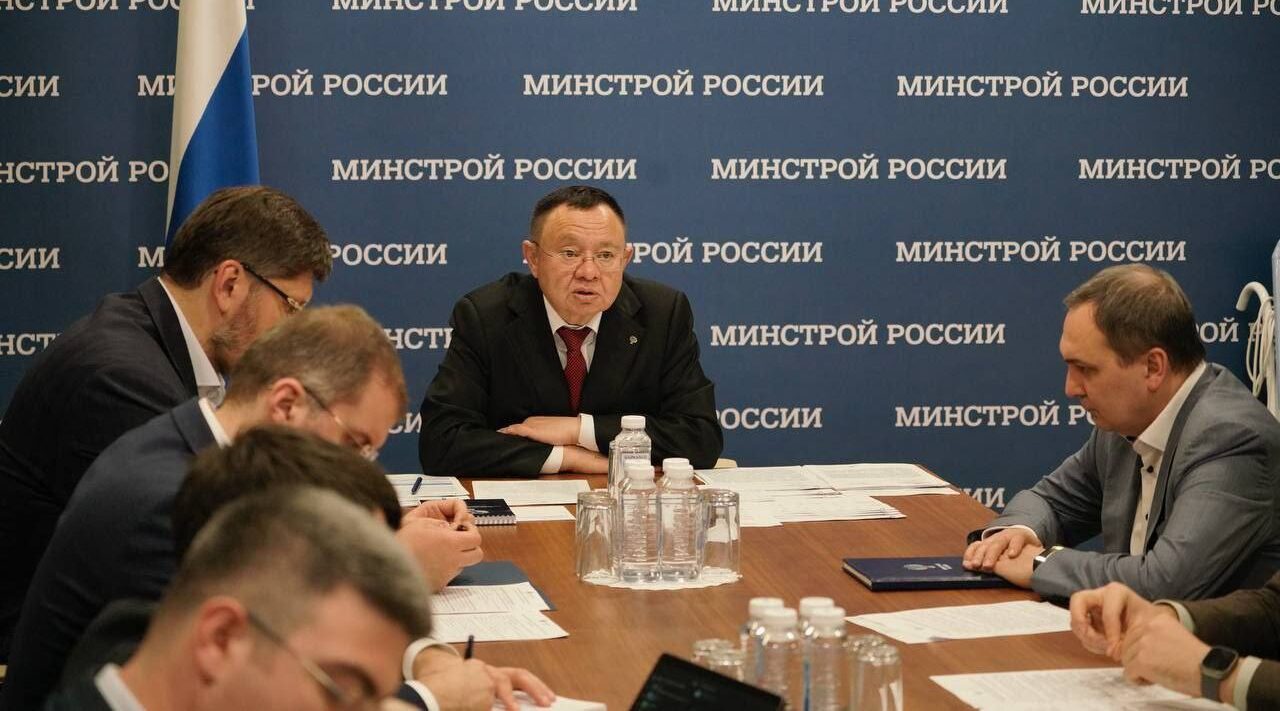 Александр Богомаз участвовал  в совещании Минстроя России