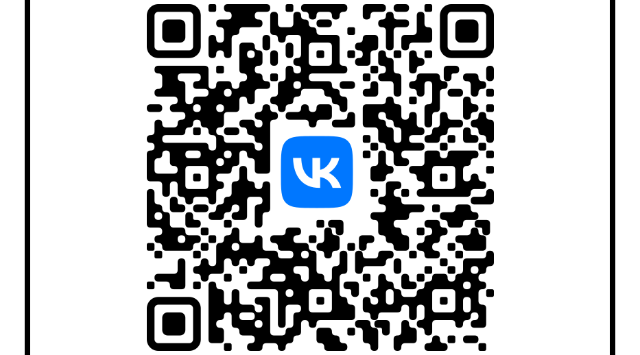 Официальные госпаблики Карачевского района — удобно, полезно, надежно!