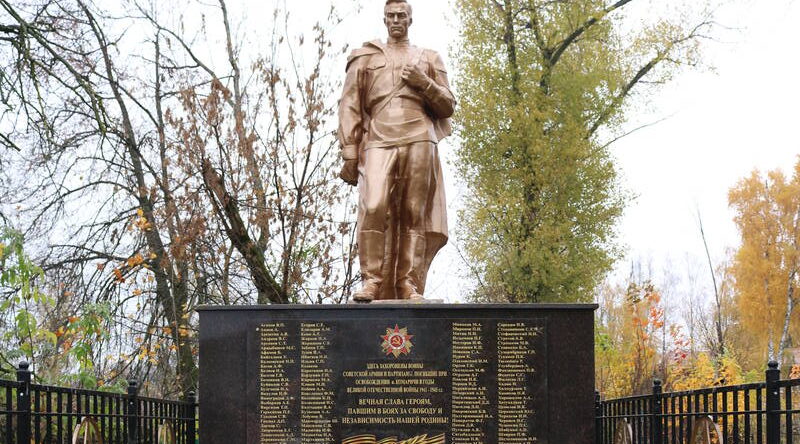 В Комаричском районе завершается благоустройство памятника воинам 624-го стрелкового полка