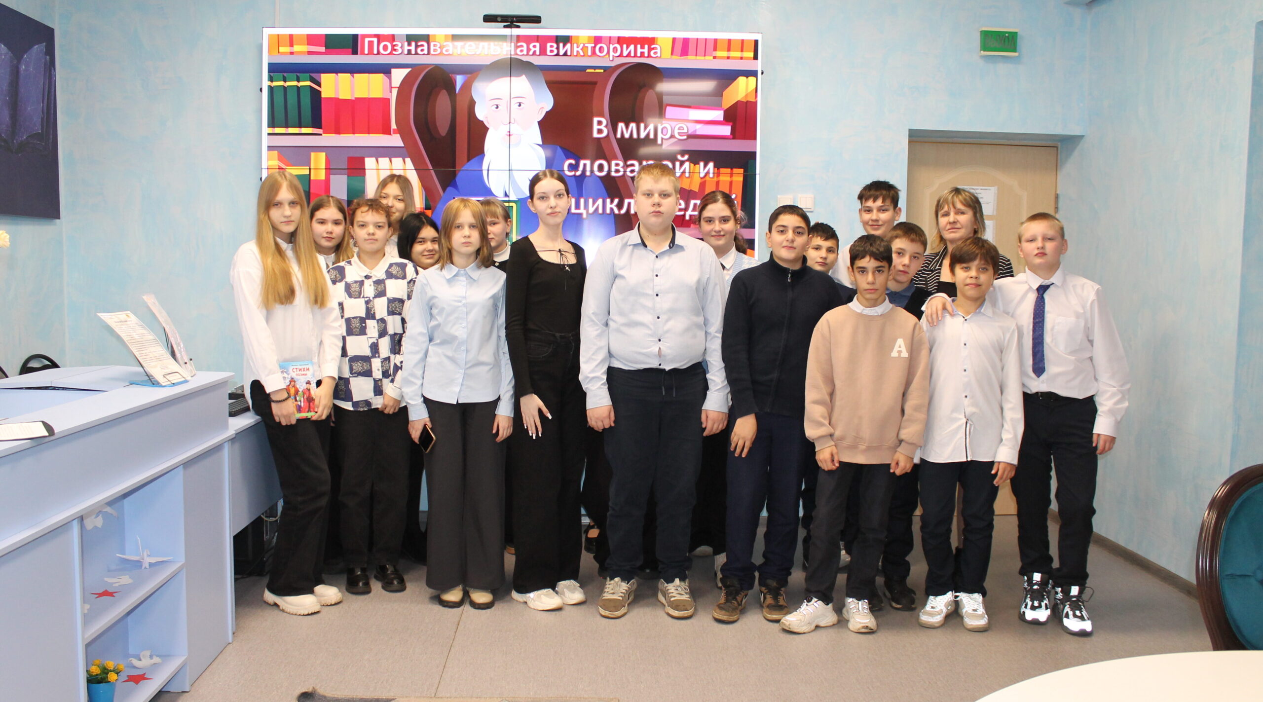 Юные лингвисты из Карачева сразились в интеллектуальной игре ко Дню словарей