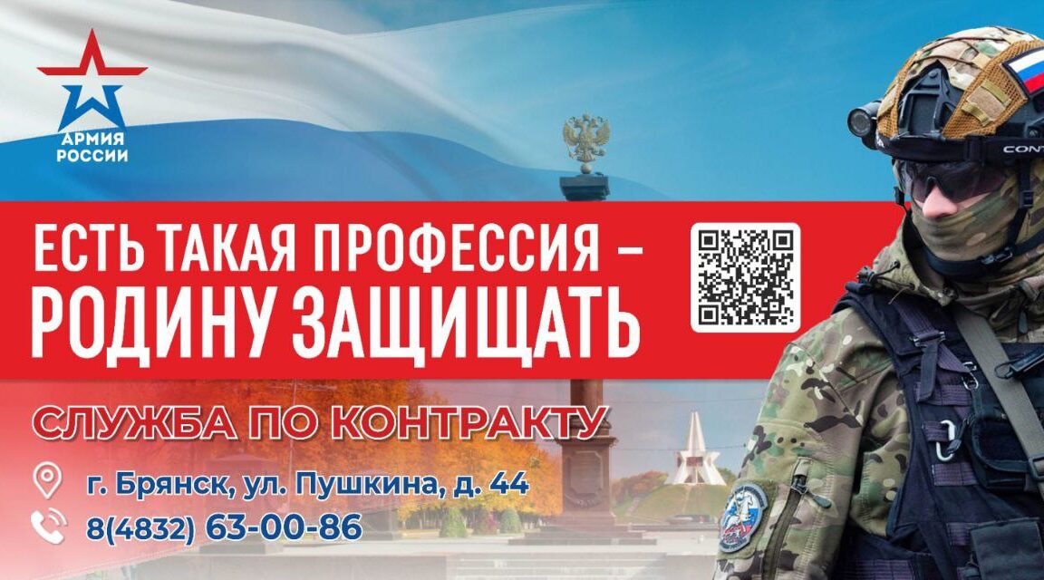 Елена Калинина о преимуществах военной службы по контракту