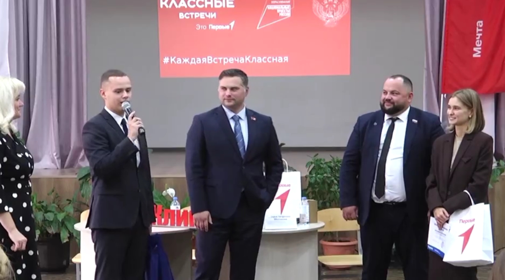 Директору школы из Клинцов вручили  Всероссийскую премию за «Клуб молодого политика»