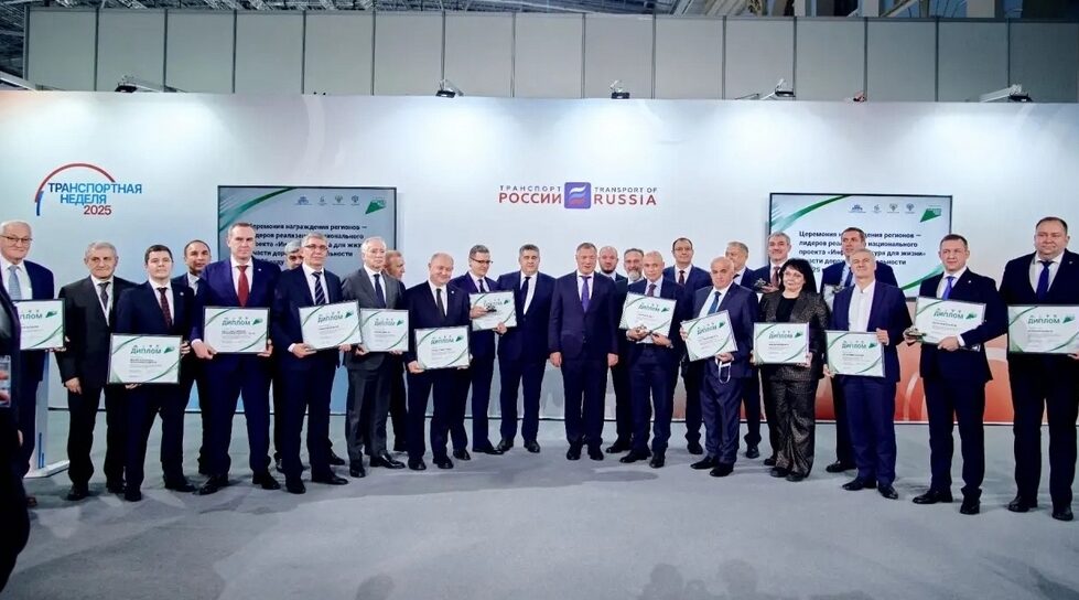 Брянщину отметили за реализацию нацпроекта «Инфраструктура для жизни»