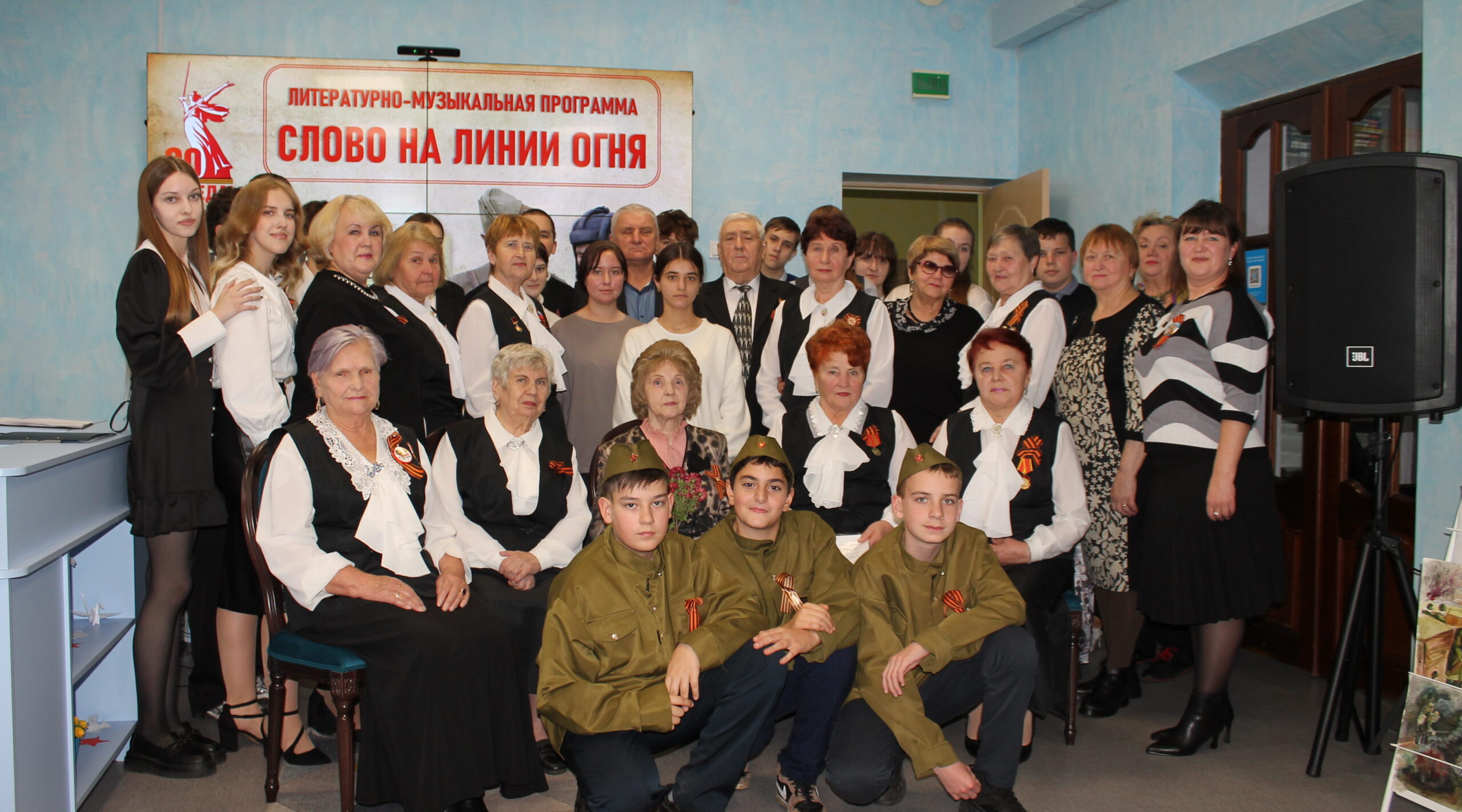 В карачевской районной библиотеке прошла литературно-музыкальная программа