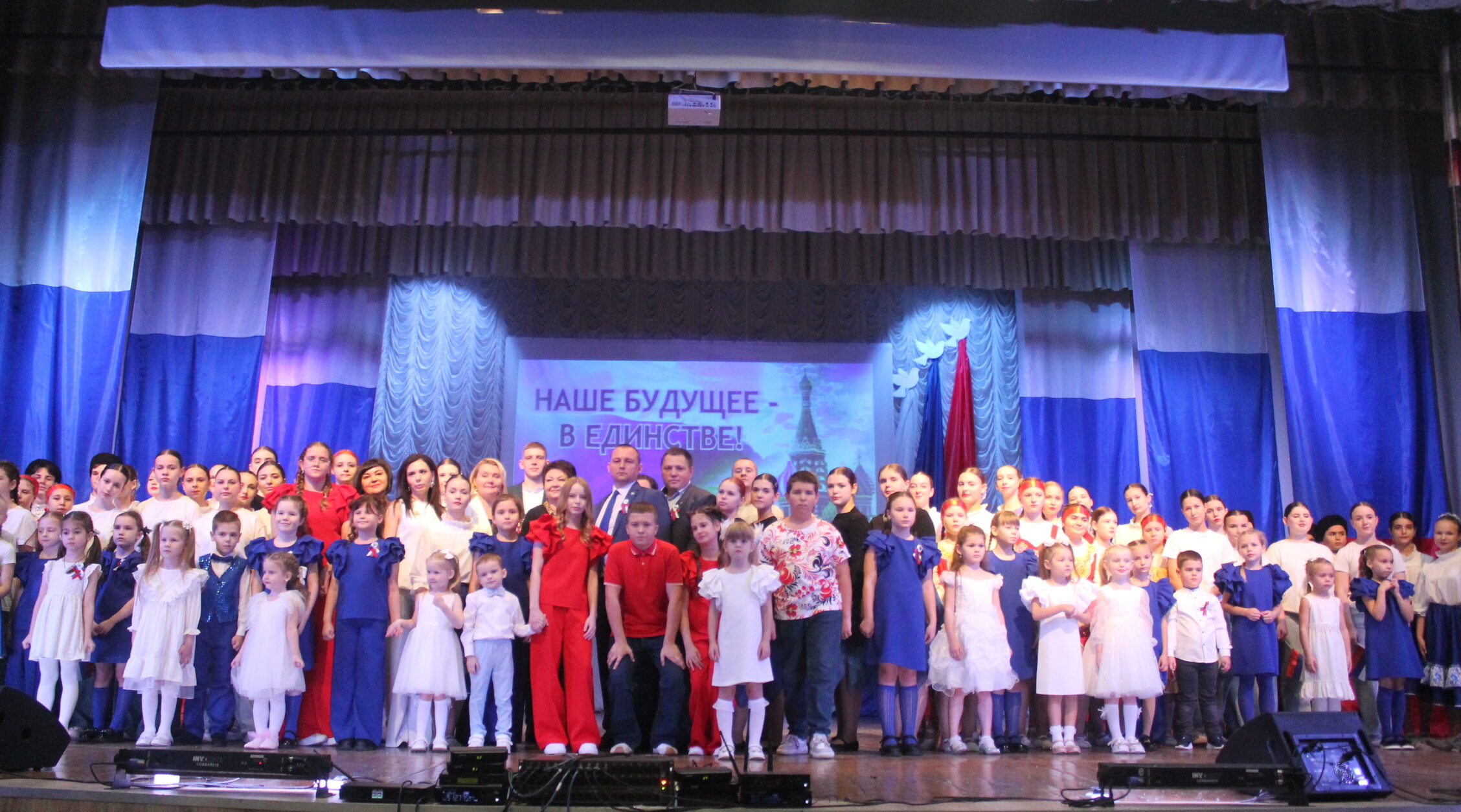 В карачевском РДК прошел тематический концерт «Наше будущее — в единстве»