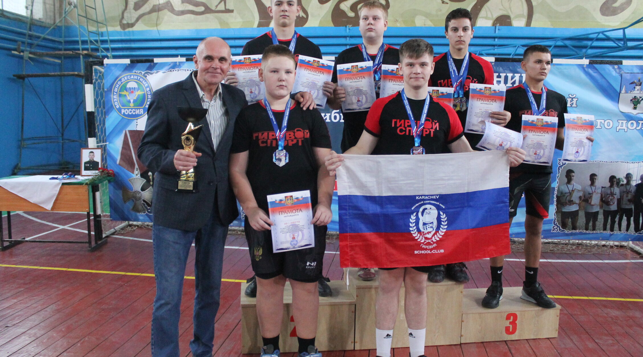 В Карачеве прошел областной турнир по гиревому спорту памяти Виктора Арбузова