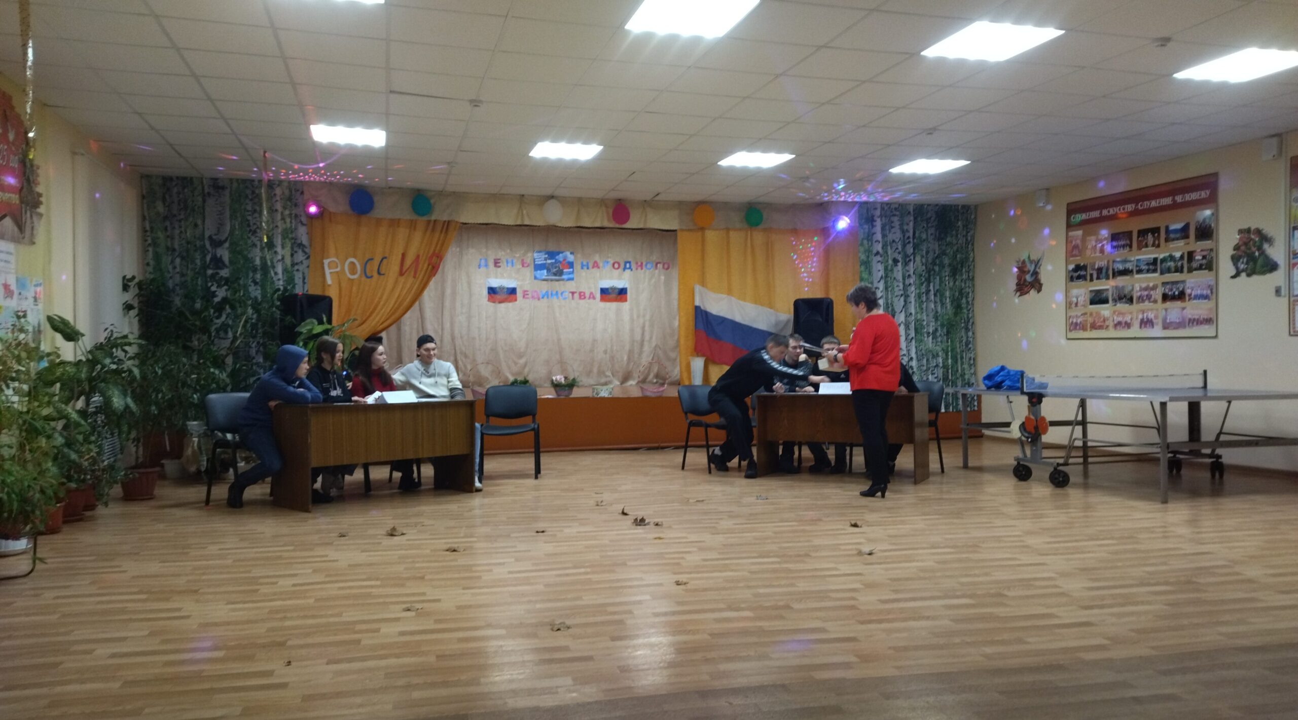 В Дунаевском ПДК прошли праздничные мероприятия, посвящённые Дню народного единства