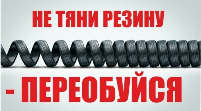 Уважаемые водители Брянской области и Карачевского района
