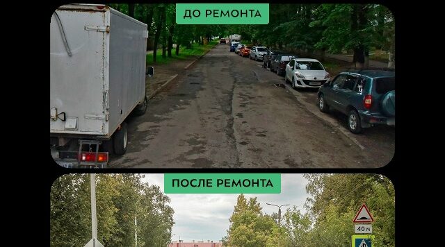 По нацпроекту «Инфраструктура для жизни» в Брянске капитально отремонтировали участка автодороги