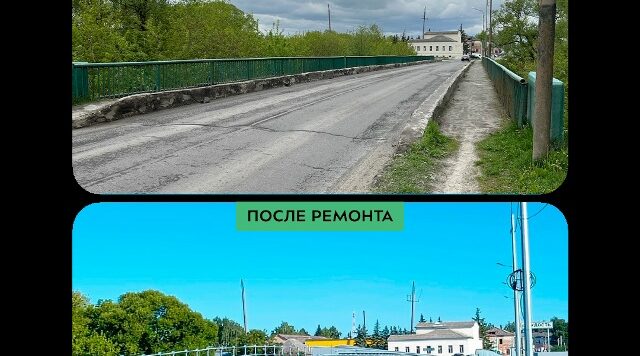 В брянском  Почепе открыли обновленный мост через Судость