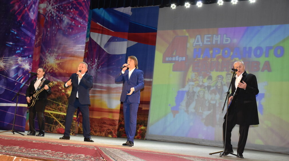 В подшефной Брянке состоялся праздничный концерт ко Дню народного единства