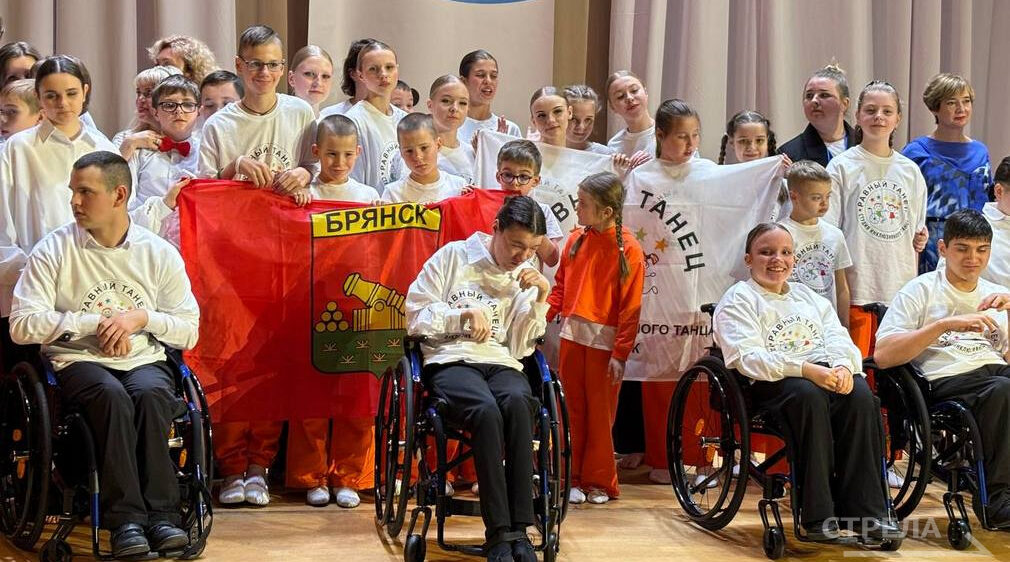 Брянская инклюзивная студия получила  высокие награды на соревнованиях в Москве