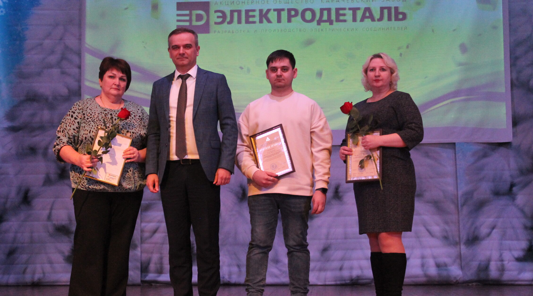 На корпоративном празднике чествовали коллектив АО «Карачевский завод «Электродеталь»