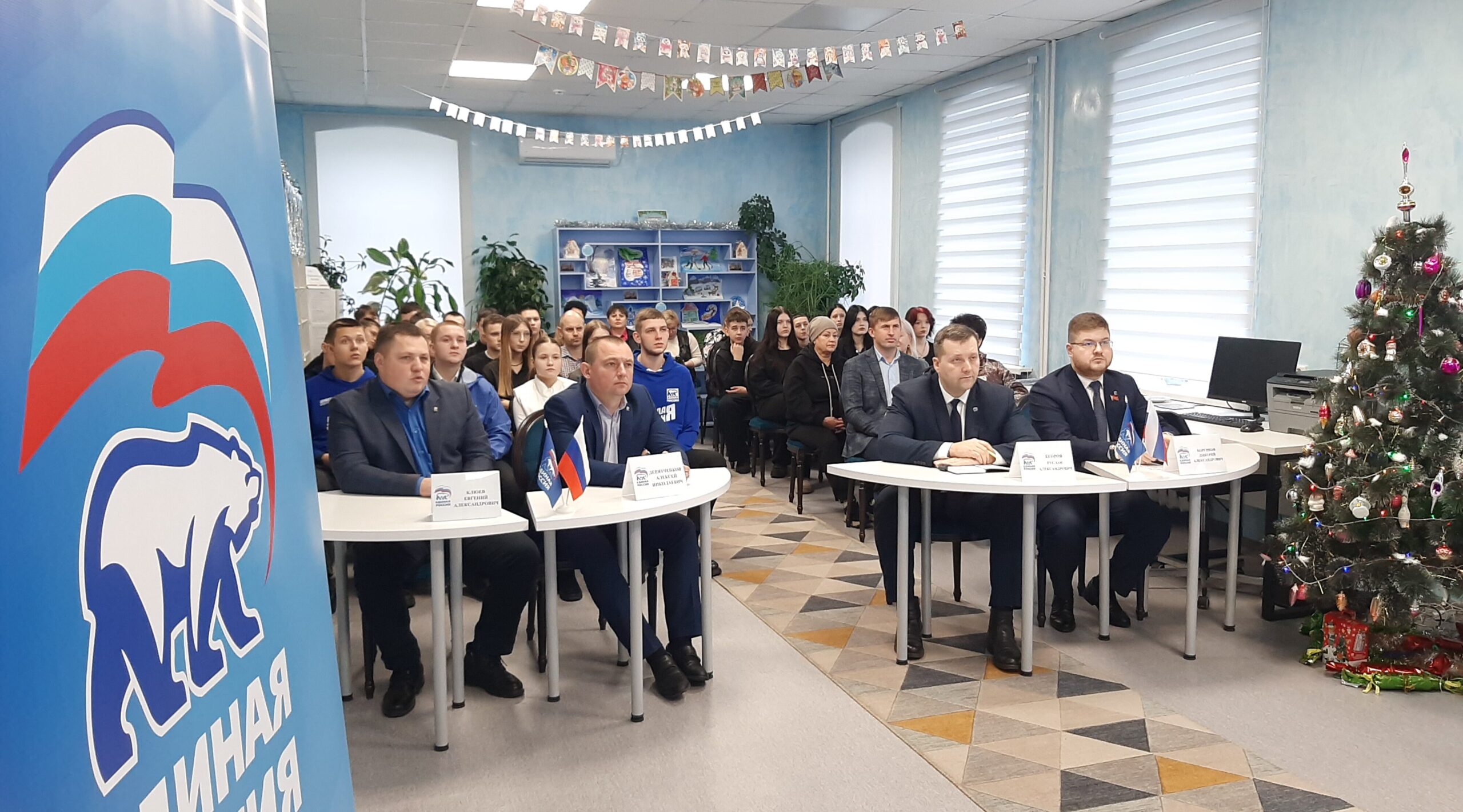 В Карачевской районной библиотеке смотрят прямой эфир с Президентом