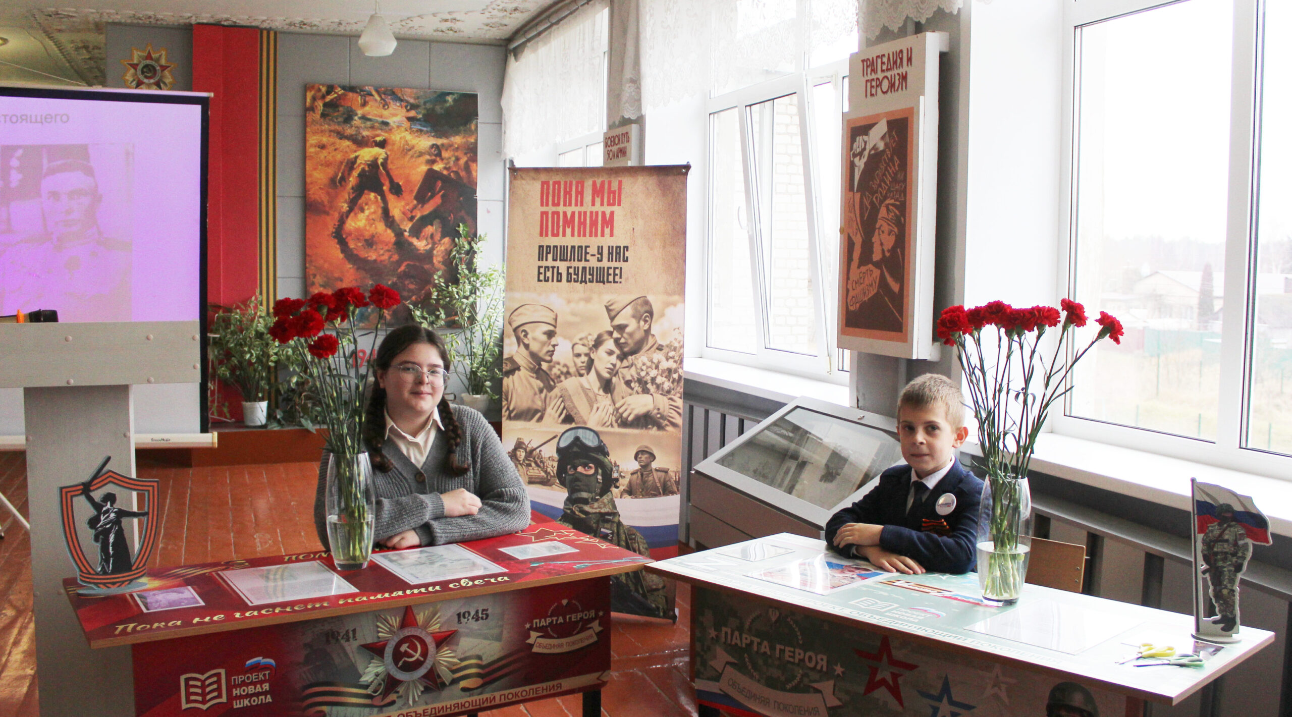 В  Берёзовской школе Карачевского района открыли «Парты Героя»