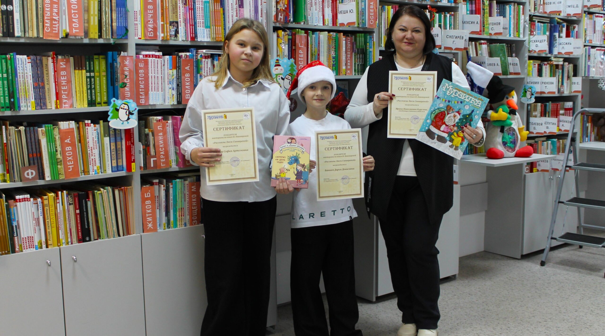 Юные читатели Карачевской библиотеки победили во всероссийской викторине от журнала «Мурзилка»