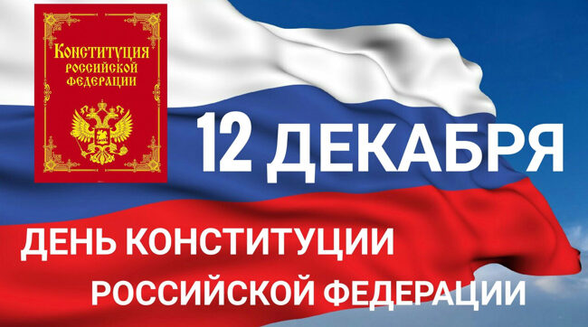 Уважаемые жители Карачевского района!