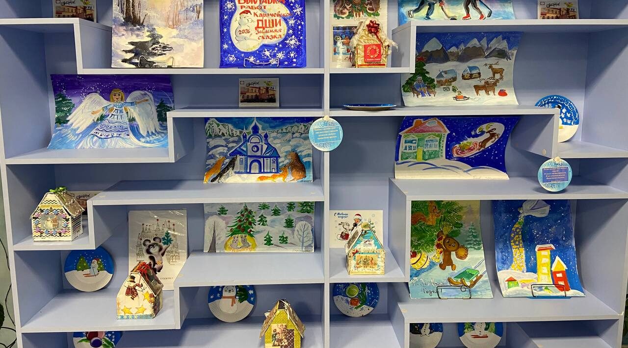 В районную библиотеку пришла «Зимняя сказка»