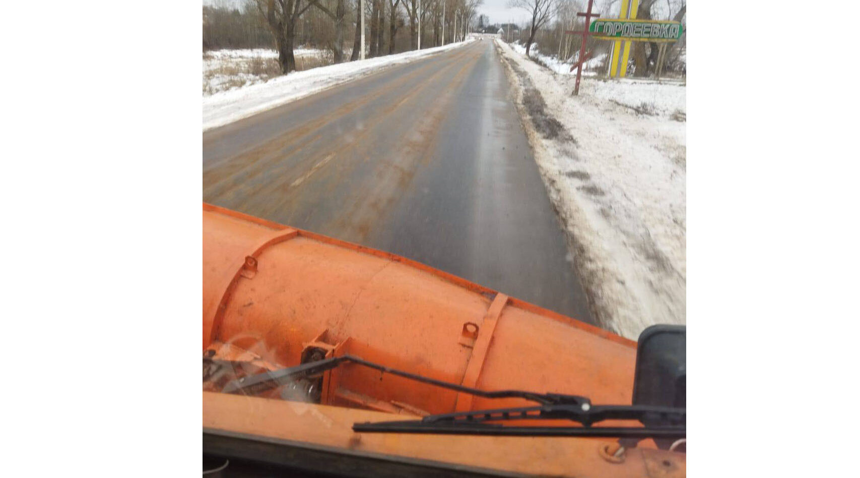 В Брянской области продолжается борьба со снегом и наледью на дорогах