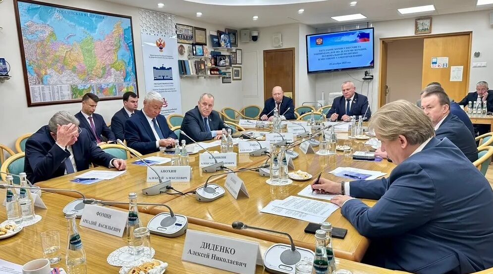 Спикер Брянской облдумы В. Суббот участвует в Совете законодателей при ФС России