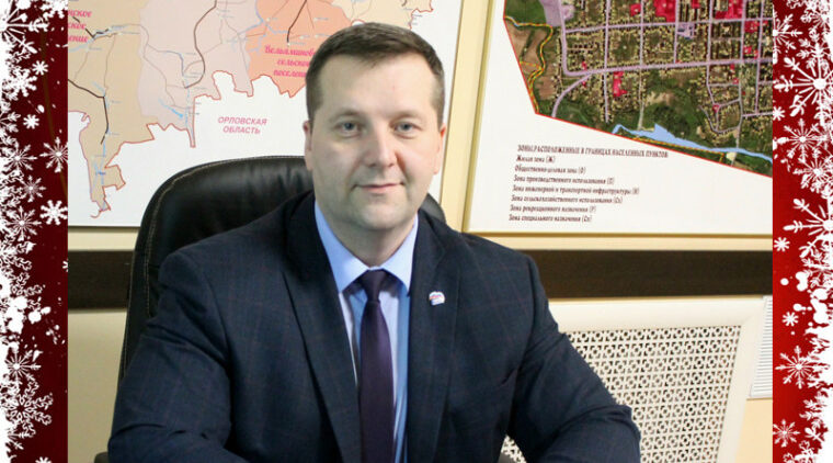 Руслан ЕГОРОВ: масштаб района измеряется делами