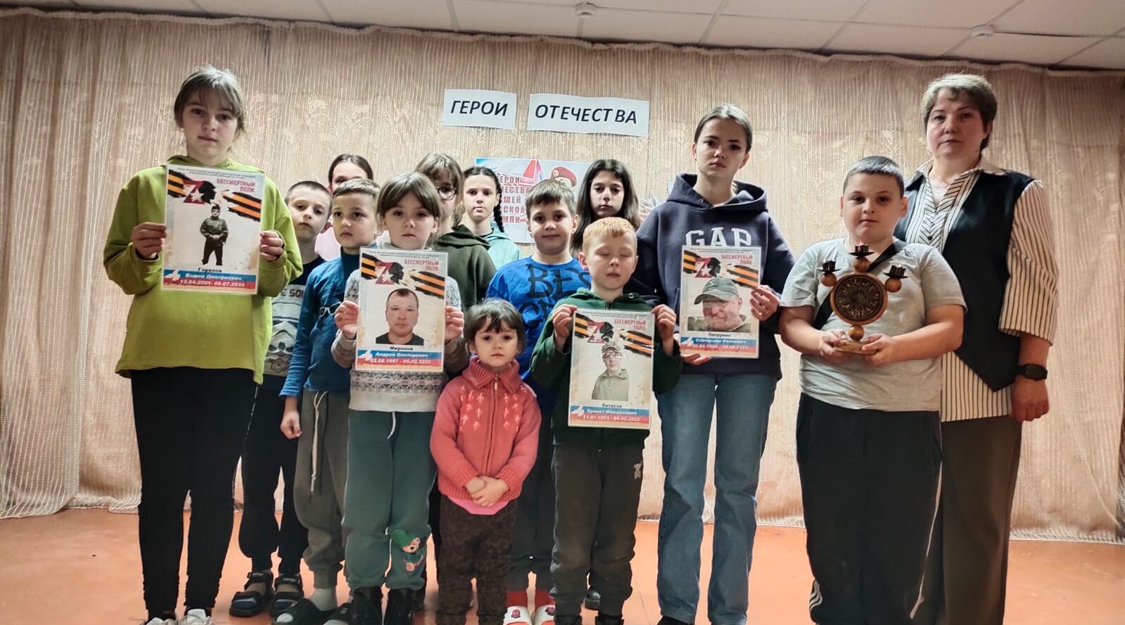 В Дунаевском ПДК прошел Урок мужества