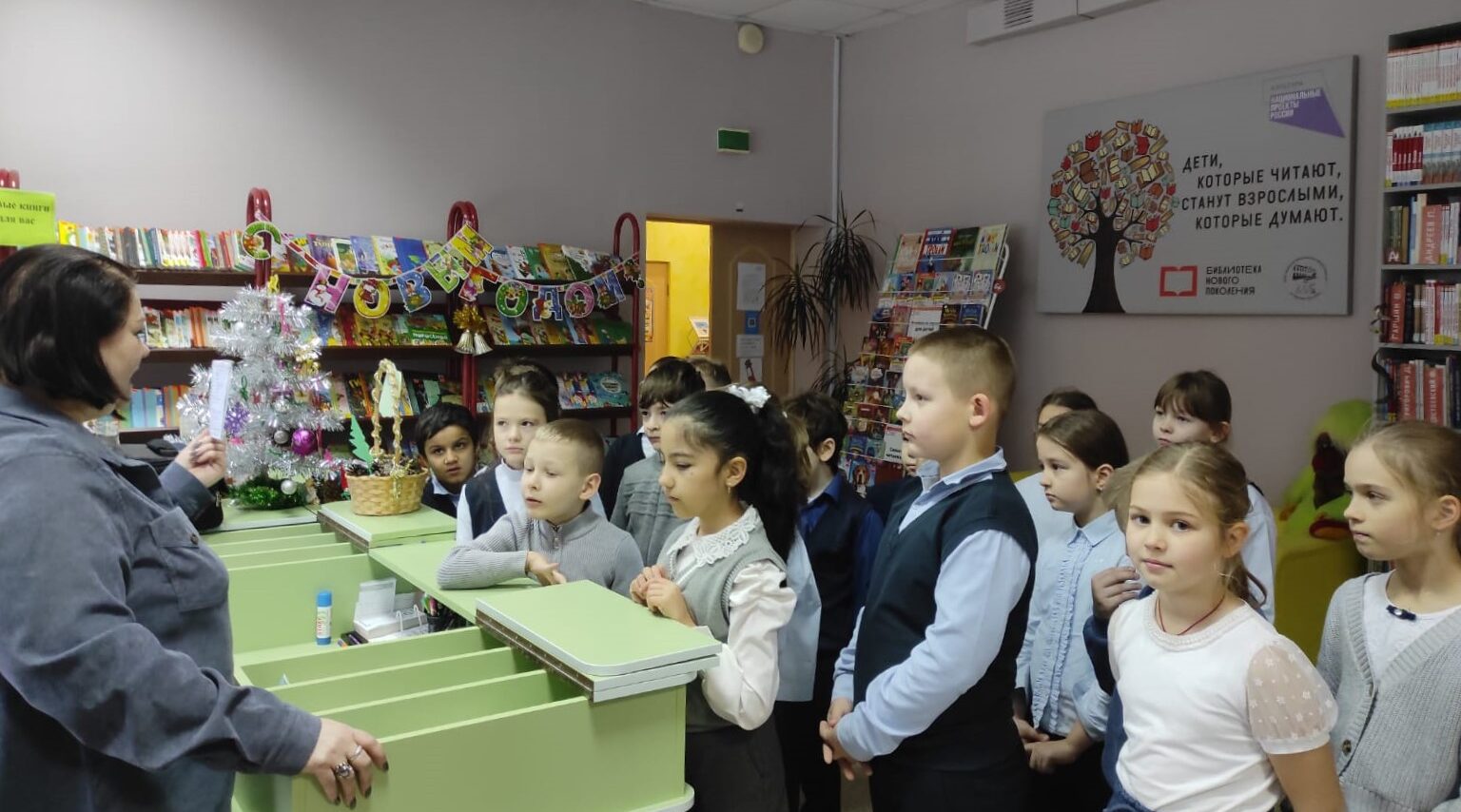 Ученики школы имени А.М. Горького посетили модельную библиотеку